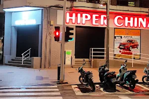 HIPER CHINA image