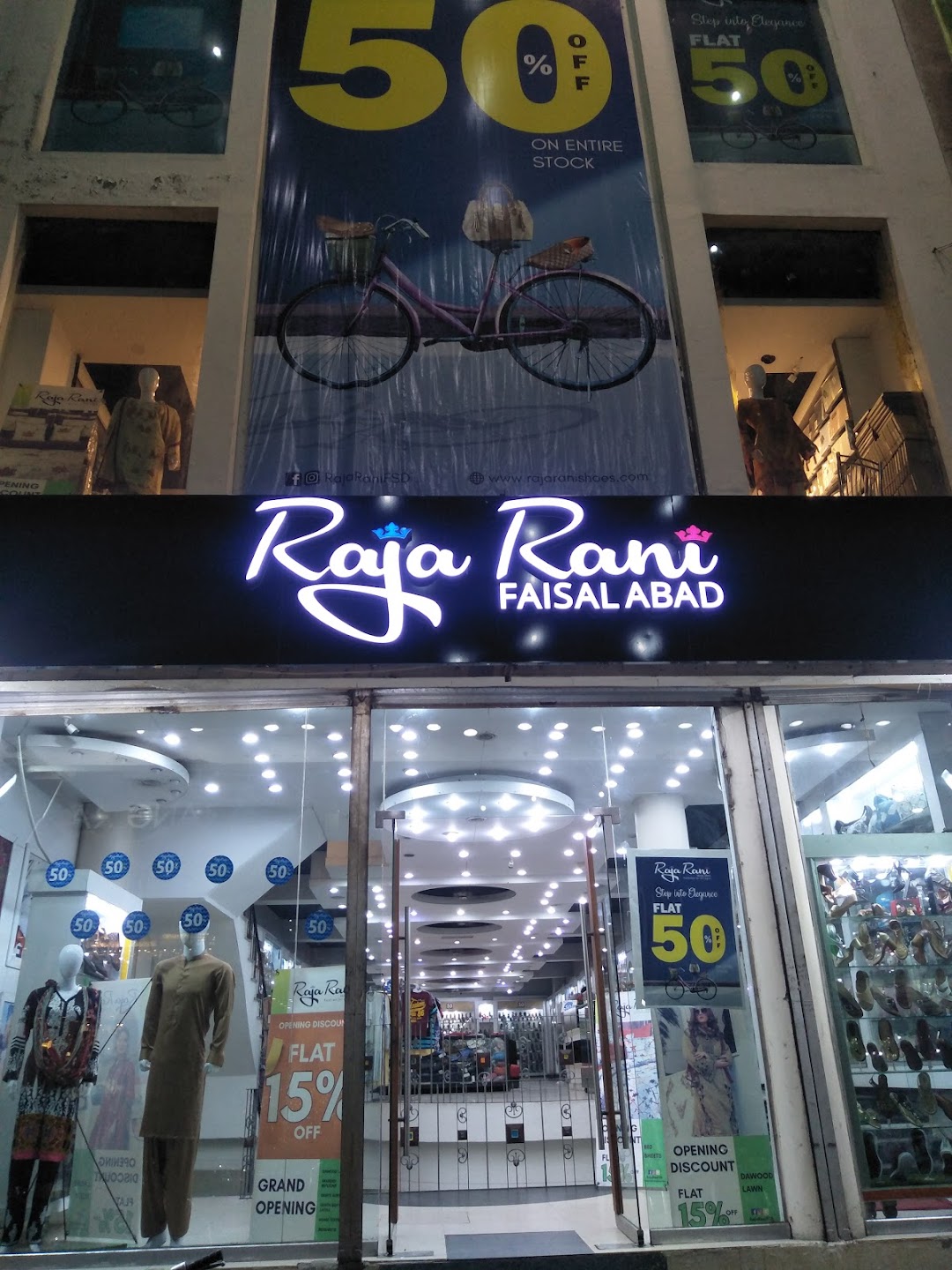 Rajarani Shoe Store