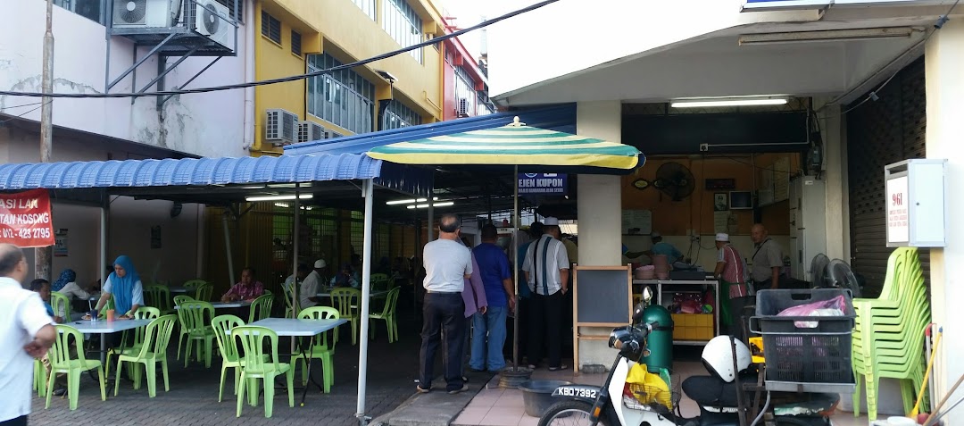 Nasi Lan Peruda (Kedai Lorong)