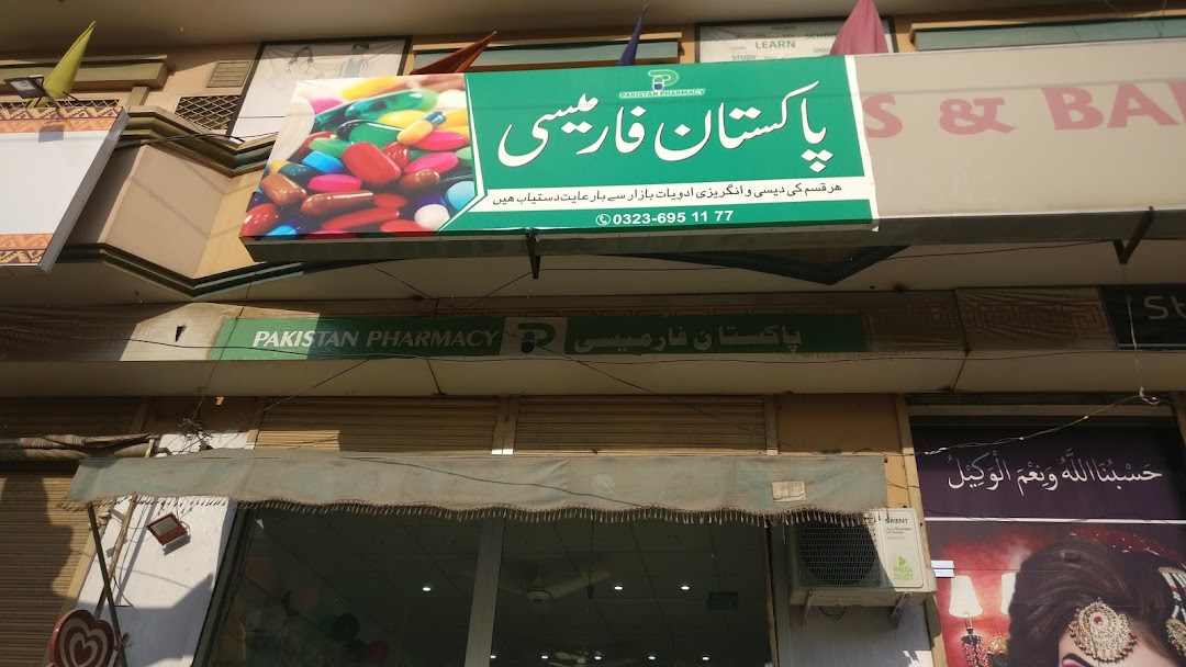 Pakistan pharmacy