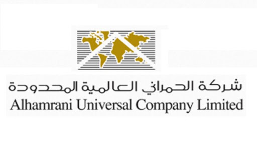 Alhamrani Universal Company - Tahlia Office