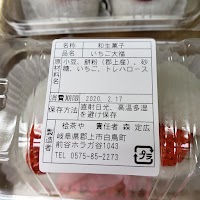 桧茶や