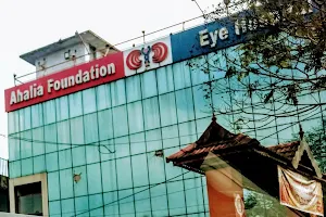 Ahalia Foundation Eye Hospital image
