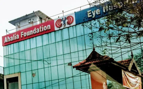 Ahalia Foundation Eye Hospital image