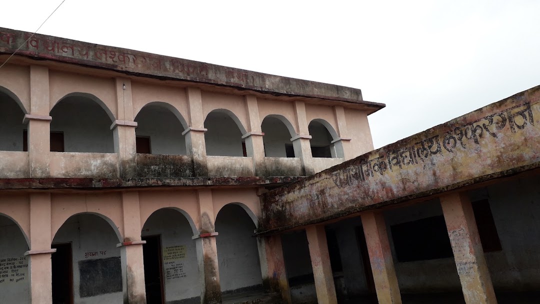 Primary School Lashkarganj