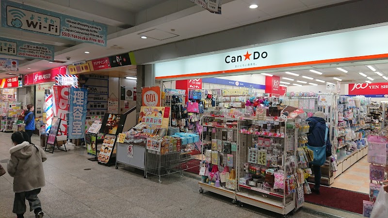キャンドゥ 横須賀三笠店