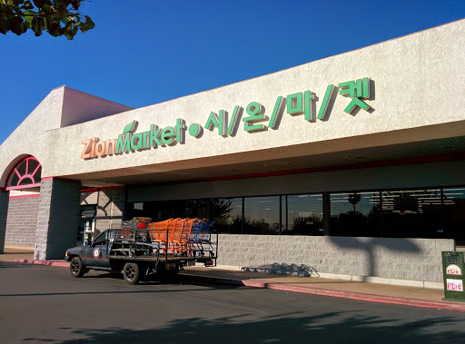 Asian Grocery Store Zion Market Reviews And Photos 12565 E