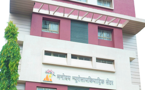 Manodaya Neuropsychiatric Centre - Dr. Dilip Burte, Dr. Nihar Burte image