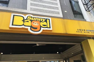 Sunny Bagel 太陽貝果-五常店 早午餐 義大利麵 咖啡 燉飯 image