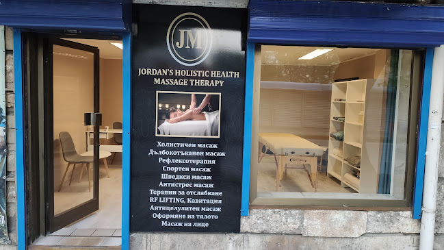 Отзиви за Jordan's Holistic Health Massage в Варна - Спа