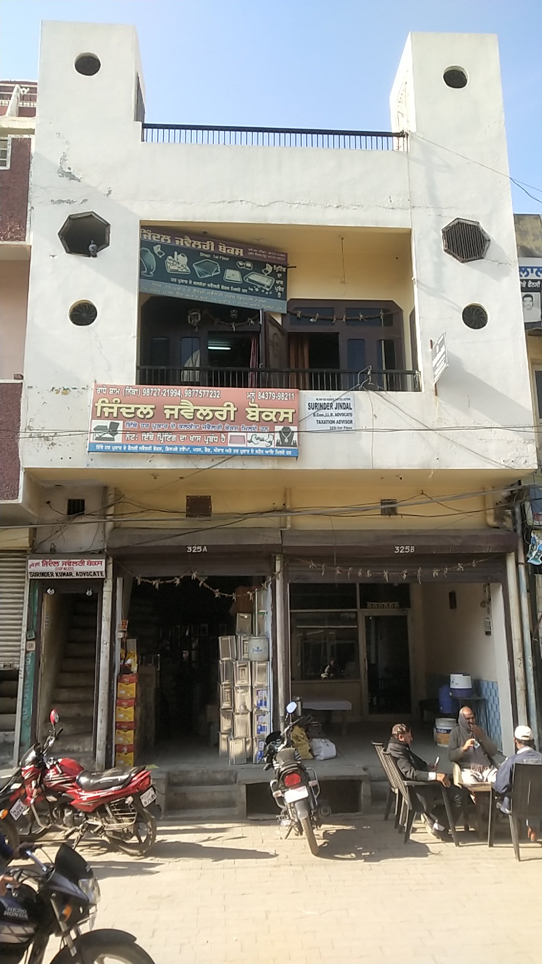 Advocate Surinder Jindal