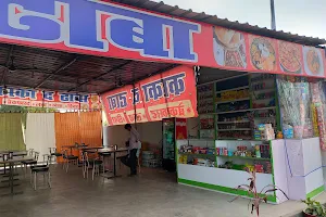 Kaka Da Dhaba Tandan bhai image