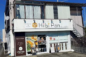 食パン専門店 Hibi Pan Bakery & Cafe image