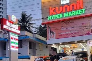 Kunnil Hypermarket Kudappanakunnu image