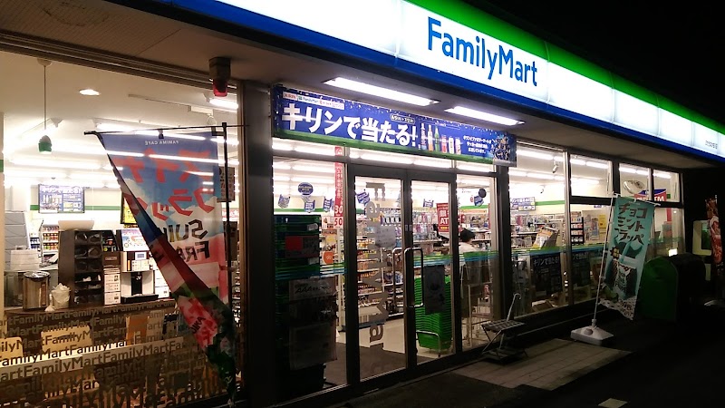ファミリーマート ひたちなか枝川店