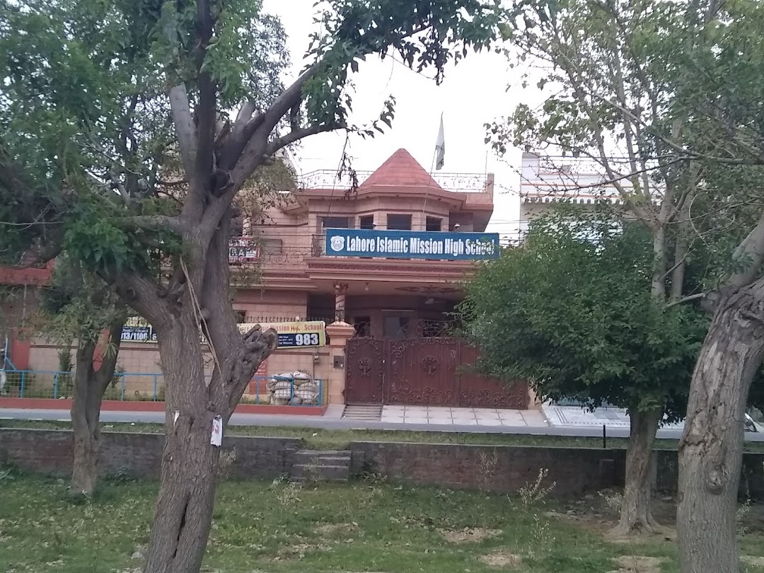 Lahore Islamic Mission High School