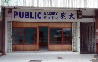 Public Bakery & Confectionery
