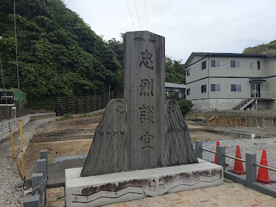 海軍機慰霊碑