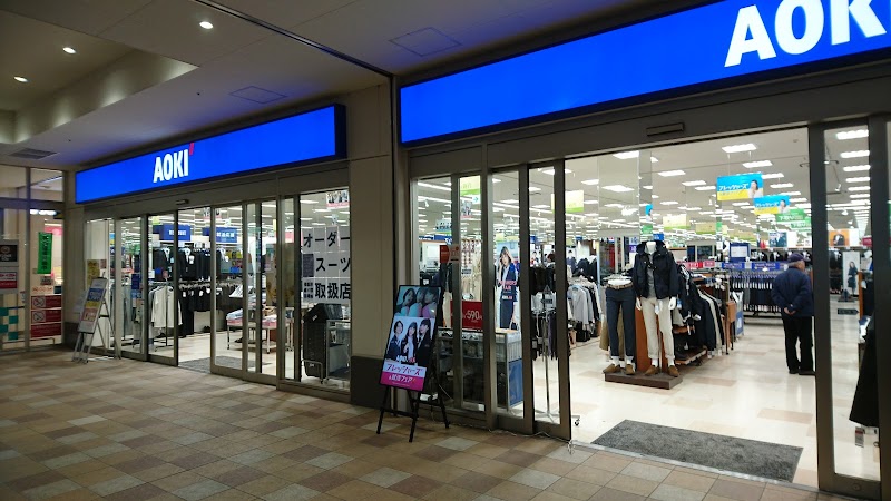 AOKI ニトリモール相模原店