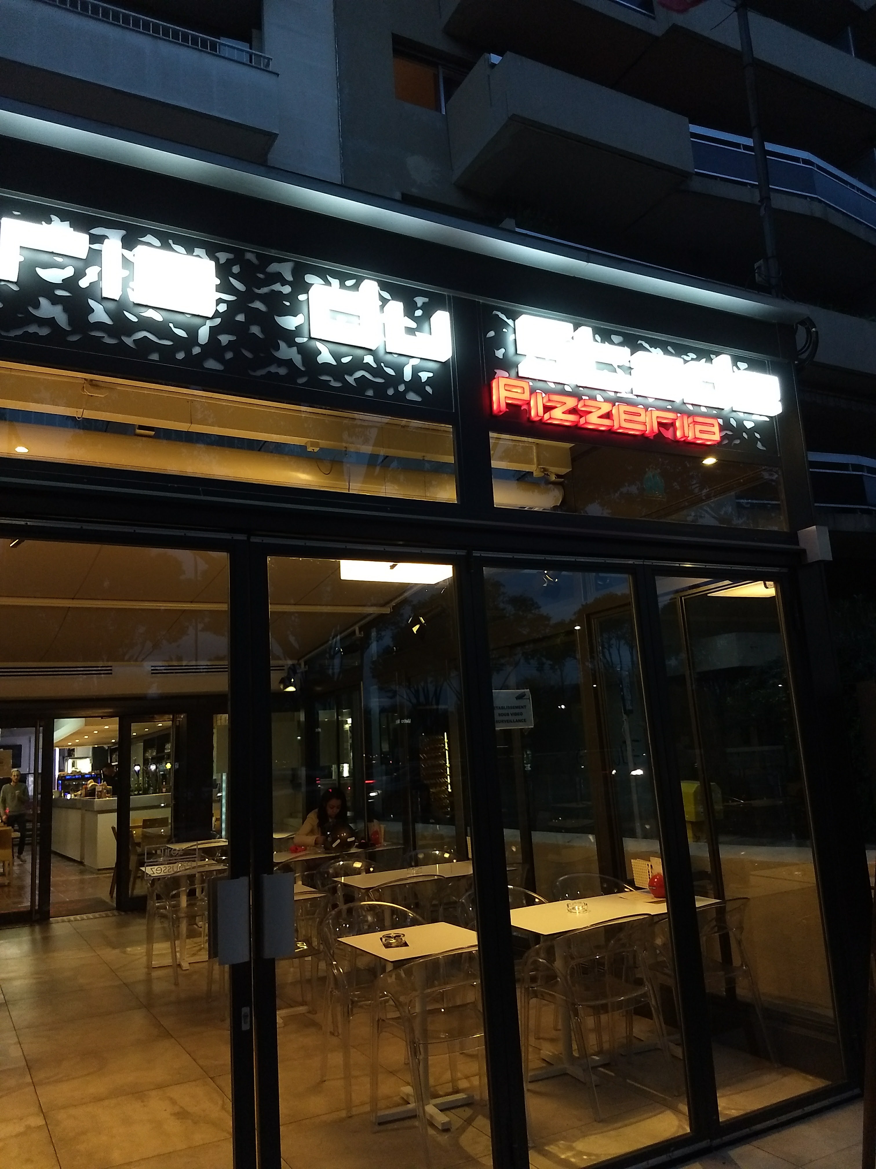 Photo n° 3 de l'avis de Alexander.y fait le 05/11/2017 à 10:16
