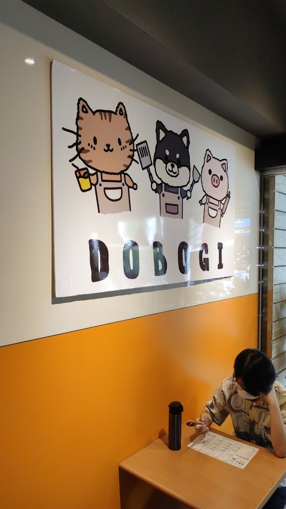 DOBOGI早午餐 的照片