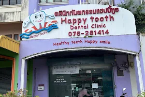 Happy Tooth Dental Clinic image