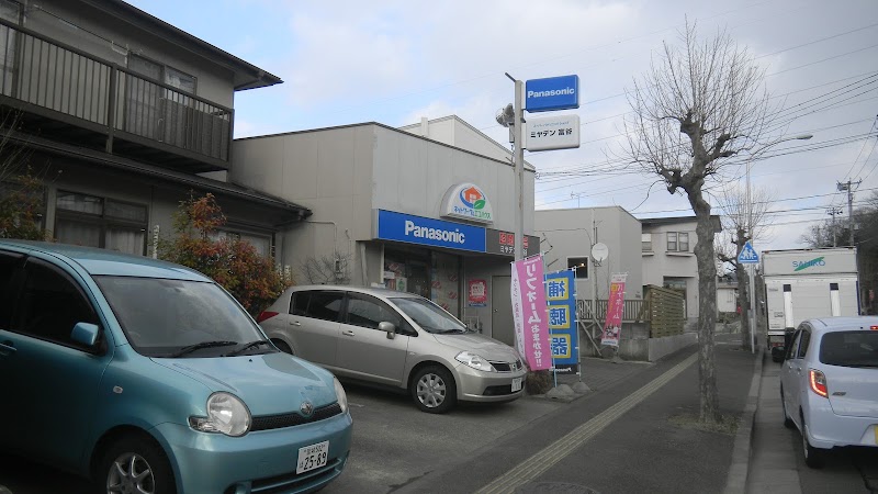 Panasonic shop ミヤデン富谷