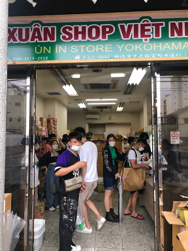 Xuân Shop Việt Nhật - Yokohama （ベトナム食材専門店）