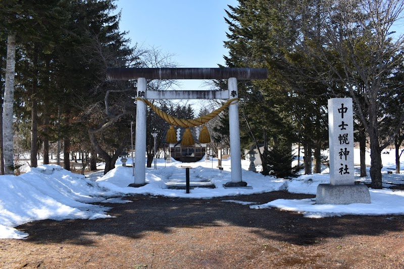 中士幌神社