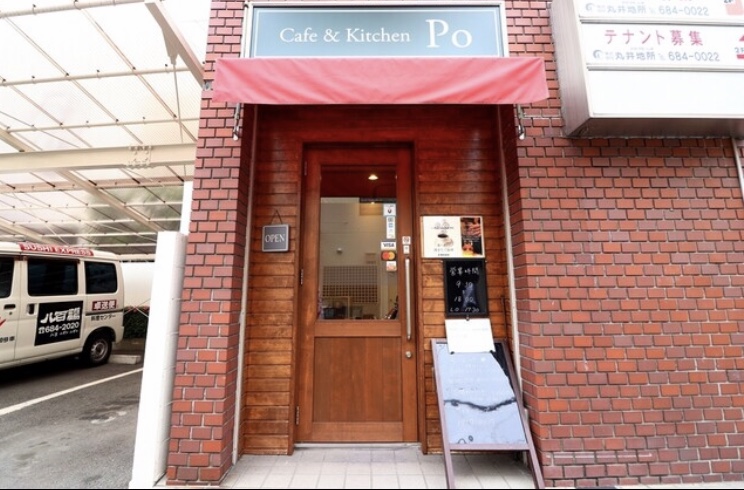 Cafe &Kitchen Po