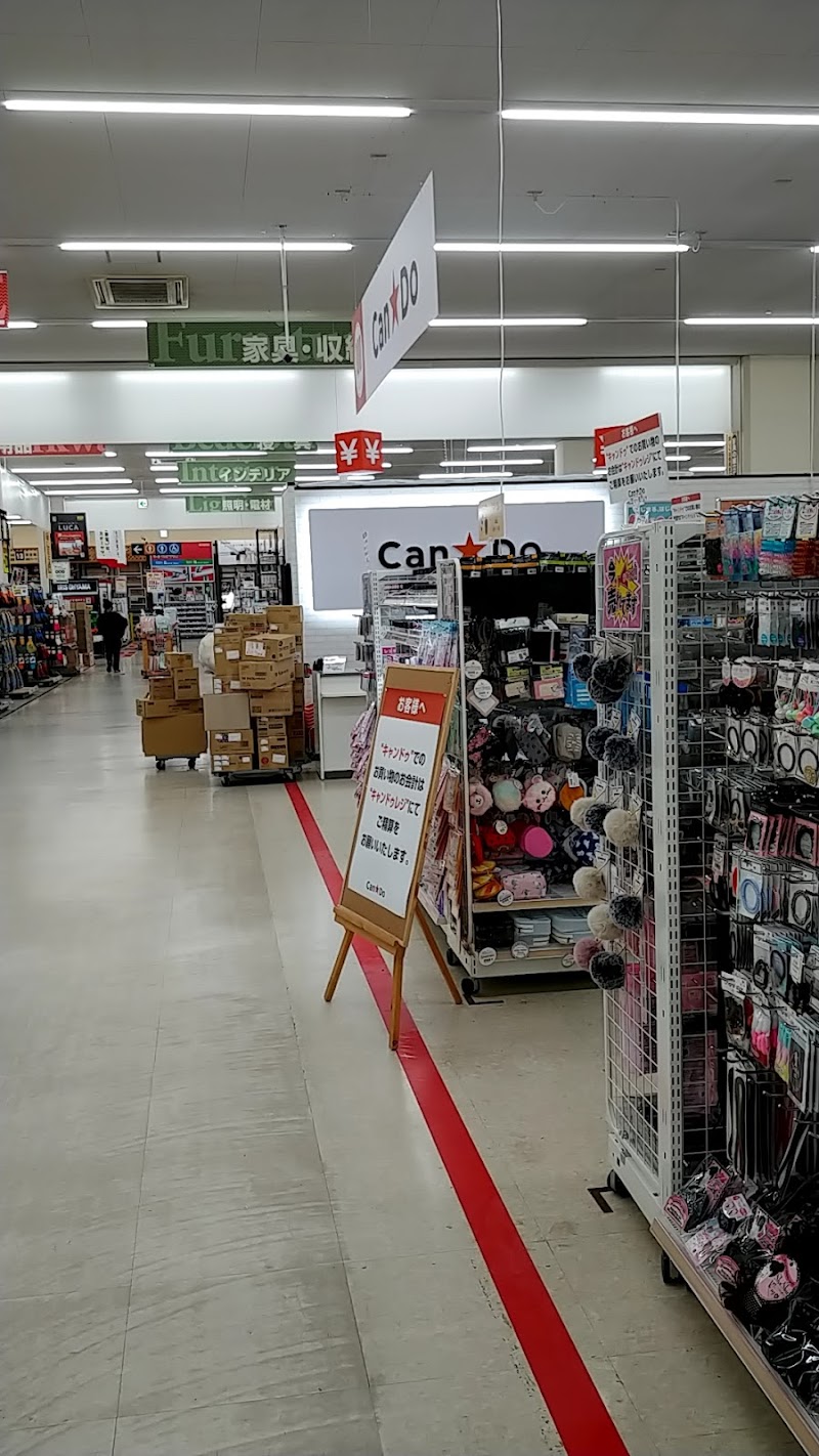 Can★Do DCM泉店