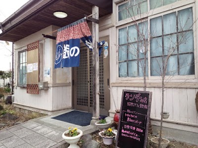 昭和カフヱ 銀乃船