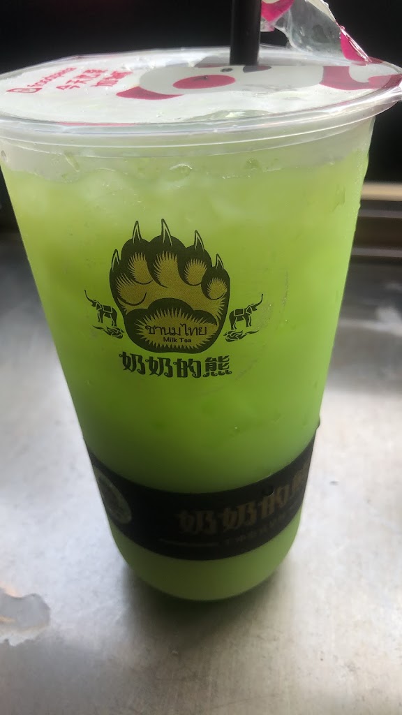 奶奶的熊/泰式手沖茶飲「中原總店」 的照片