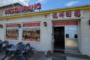 Hang Zhou Restaurant image
