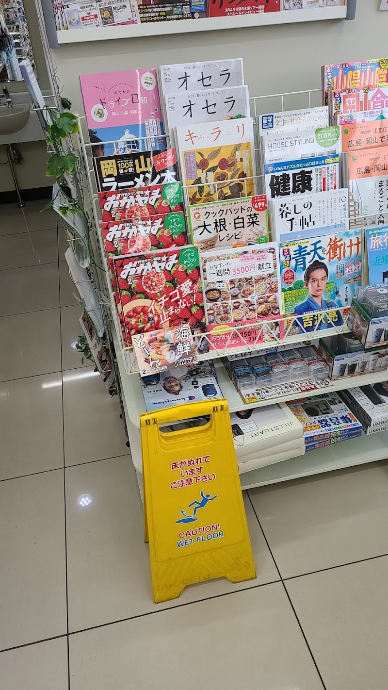 ローソン 岡山浜三丁目店 岡山県岡山市中区浜 コンビニエンスストア コンビニ グルコミ