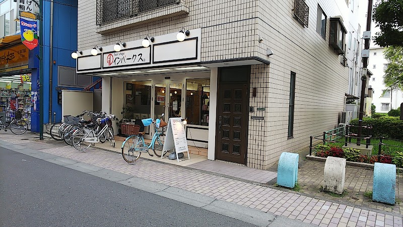インパークス竹ノ塚店