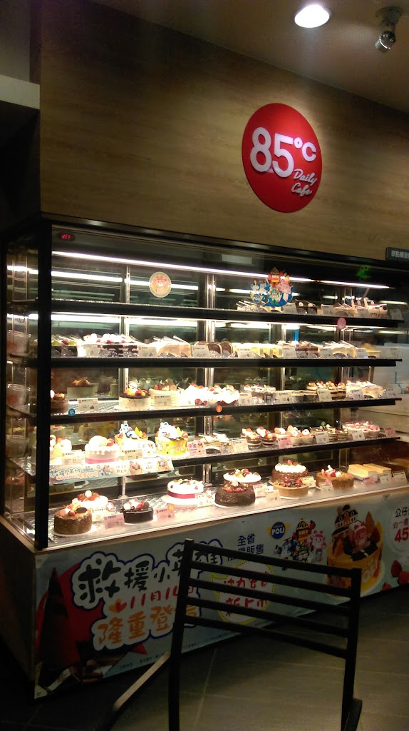 85度C咖啡蛋糕飲料麵包-名間彰南店 的照片