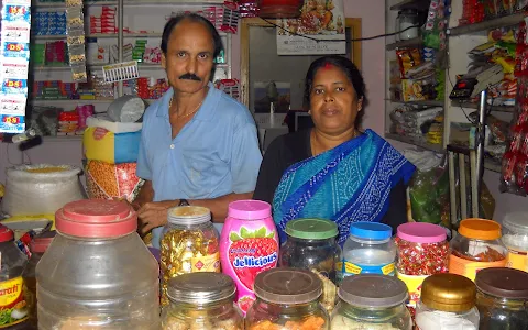 Mishra Grocery Store, image