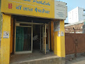 Dr Lal Pathlabs   Patient Service Centre