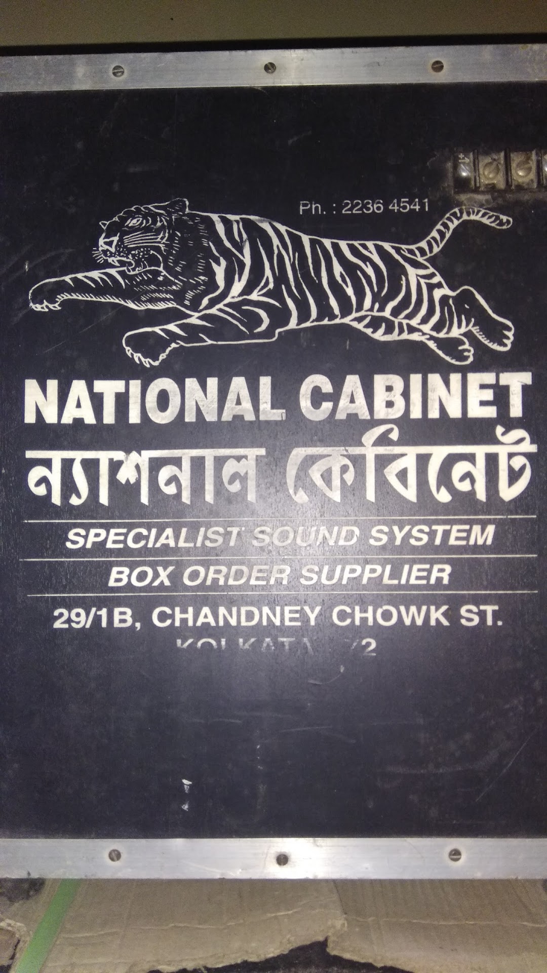 National Cabinet