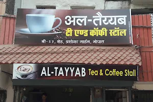 al_ tayyab tea and coffe shop image