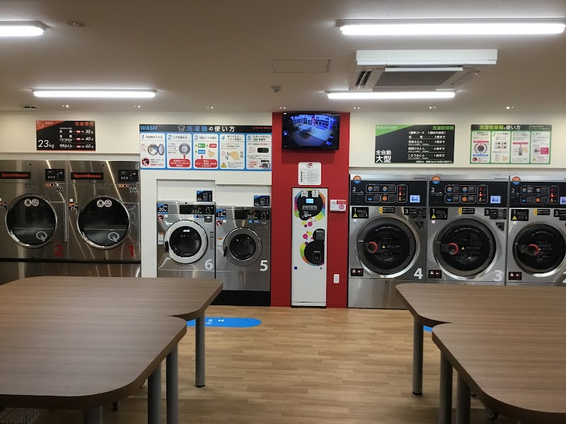 コインランドリー THE WASH水巻店