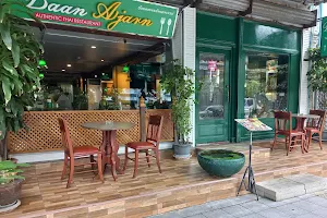 Baan Ajarn Thai Restaurant image