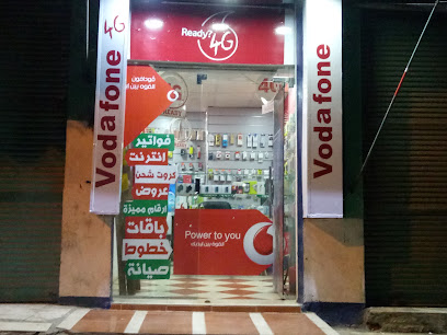 El Malek Vodafone Store
