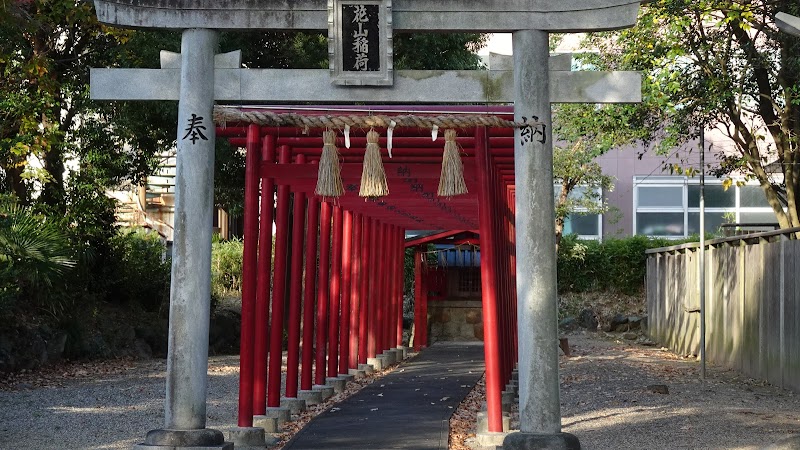 一御田神社