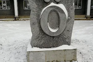 Monument to the letter "Ӧ" image