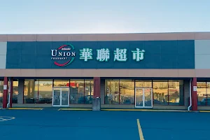 Union Atlantic Foodmart 华联 image