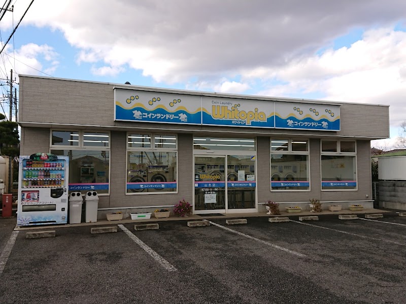 ホワイトピア山名店