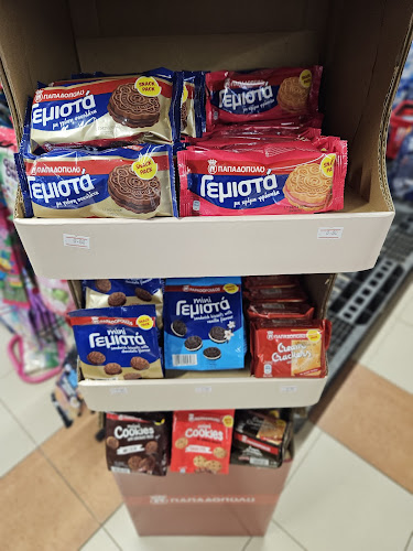 Νικολάου 30, Μαρκόπουλο Μεσογαίας 190 03