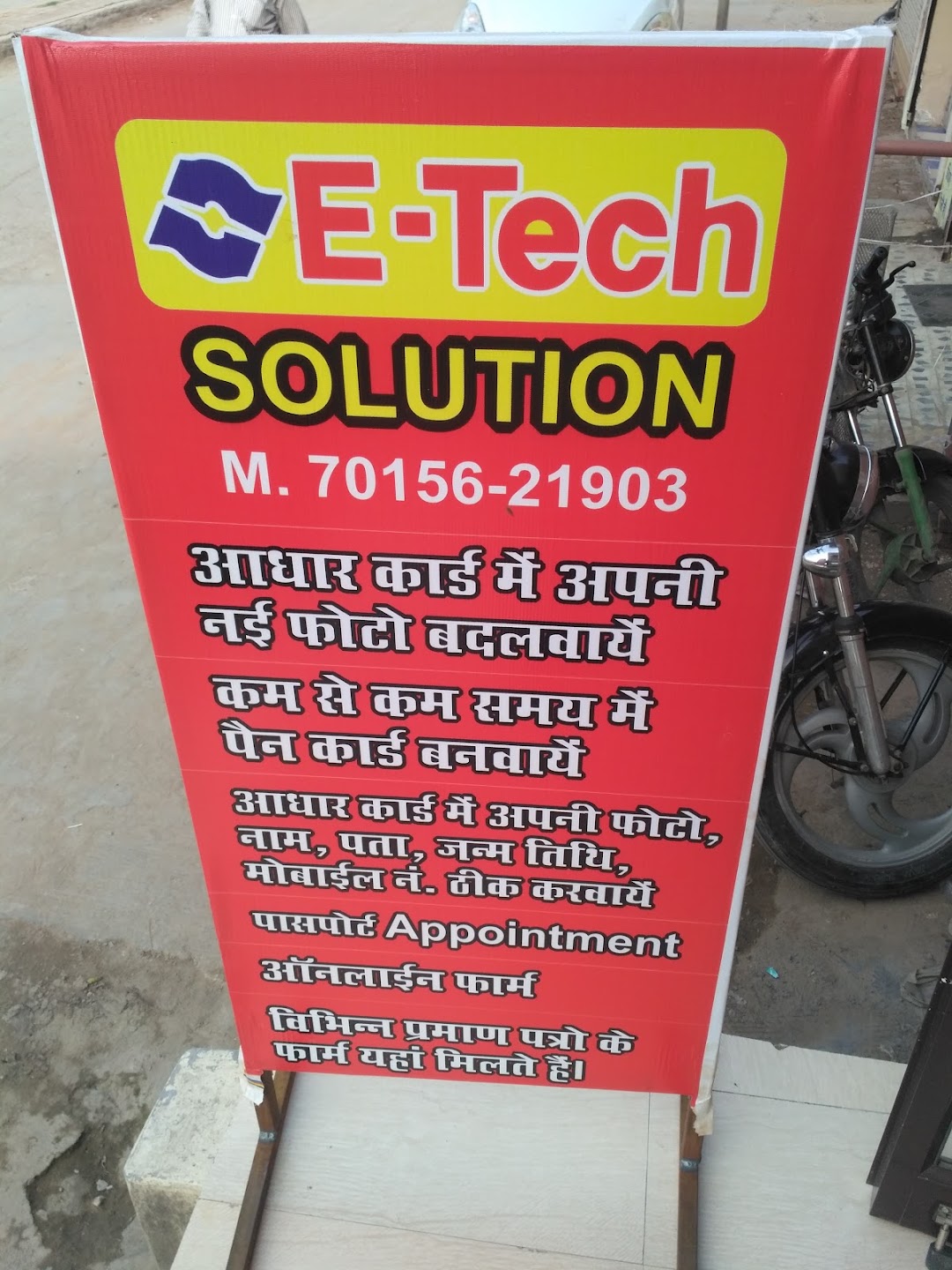 Etech Solutions